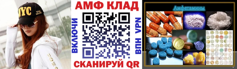 купить  цена  Пыталово  Amphetamine VHQ 