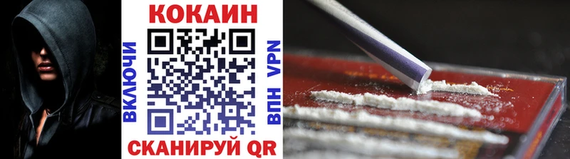 Cocaine 97% Пыталово