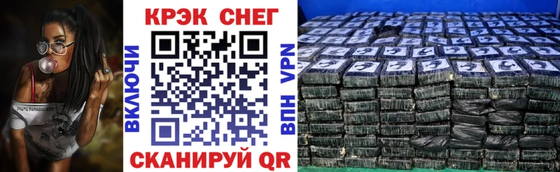 КОКАИН 99%  Пыталово 