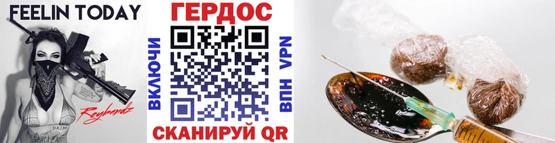 это клад  Пыталово  ГЕРОИН VHQ 