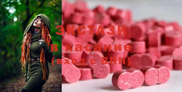 прущая мука Армянск