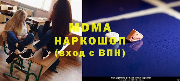 кокаин колумбия Гусь-Хрустальный