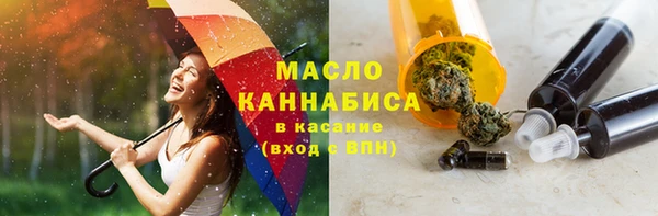 дистиллят марихуана Арсеньев