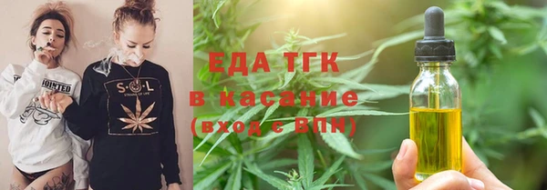 прущая мука Армянск