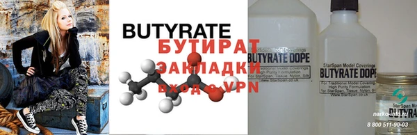 дистиллят марихуана Арсеньев