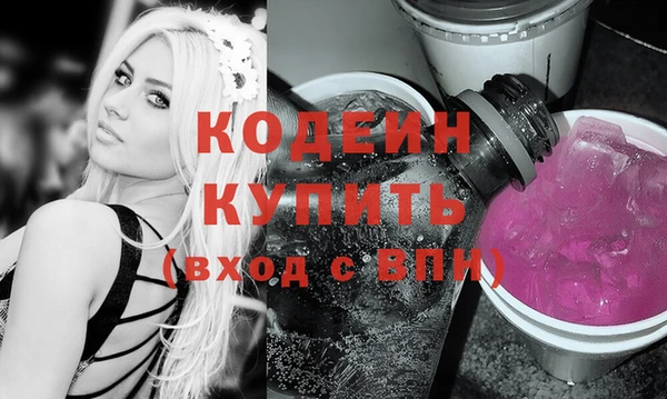 мефедрон мука Гусев