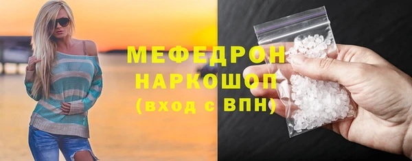 дистиллят марихуана Арсеньев