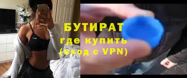 дистиллят марихуана Арсеньев