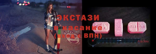 дистиллят марихуана Арсеньев