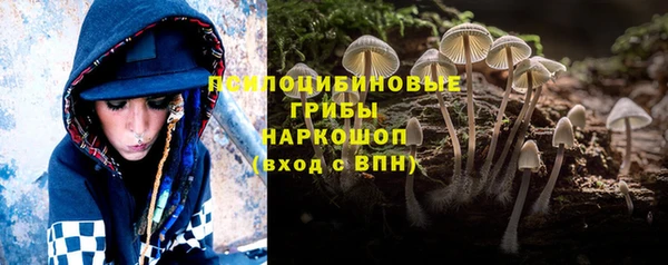 дистиллят марихуана Арсеньев
