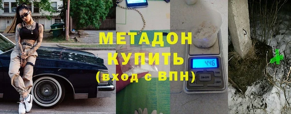 мяу мяу кристалл Гусиноозёрск