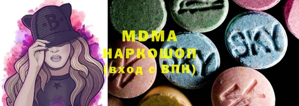 прущая мука Армянск