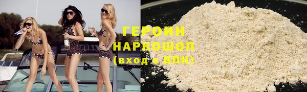 дистиллят марихуана Арсеньев