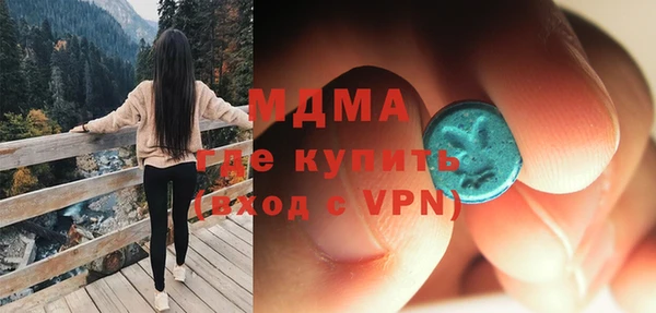дистиллят марихуана Арсеньев