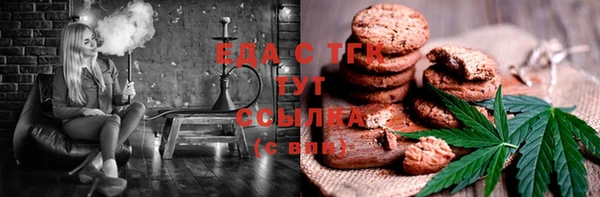 прущая мука Армянск