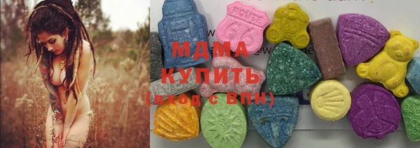 прущая мука Армянск