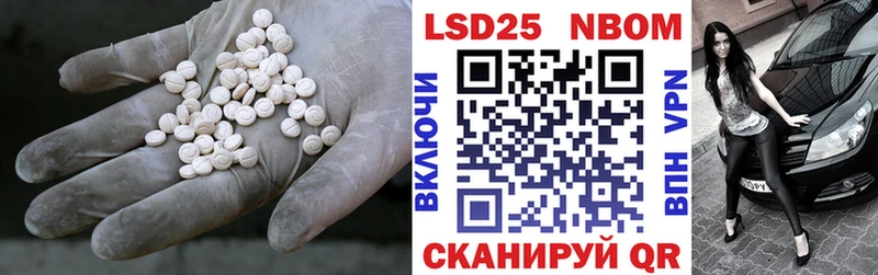 LSD-25 экстази ecstasy  Пыталово 