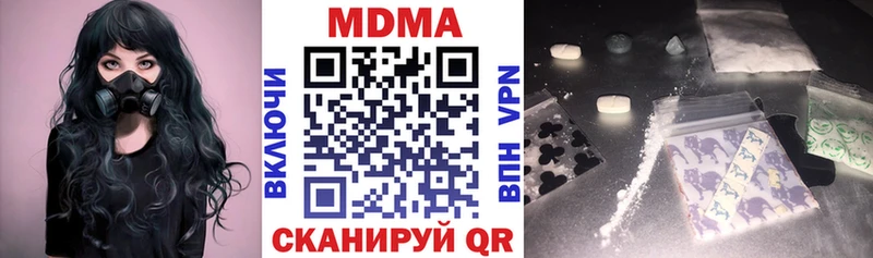 ОМГ ОМГ маркетплейс  Пыталово  MDMA кристаллы 