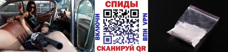Метамфетамин Methamphetamine  Пыталово 