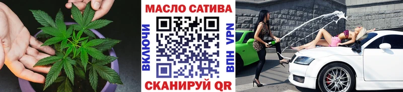 Дистиллят ТГК концентрат  блэк спрут вход  Пыталово 